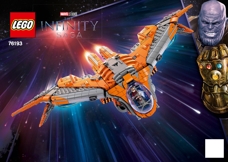 LEGO Super Heroes The Infinity Saga The Guardians' Ship Set #76193 Includes Instructions