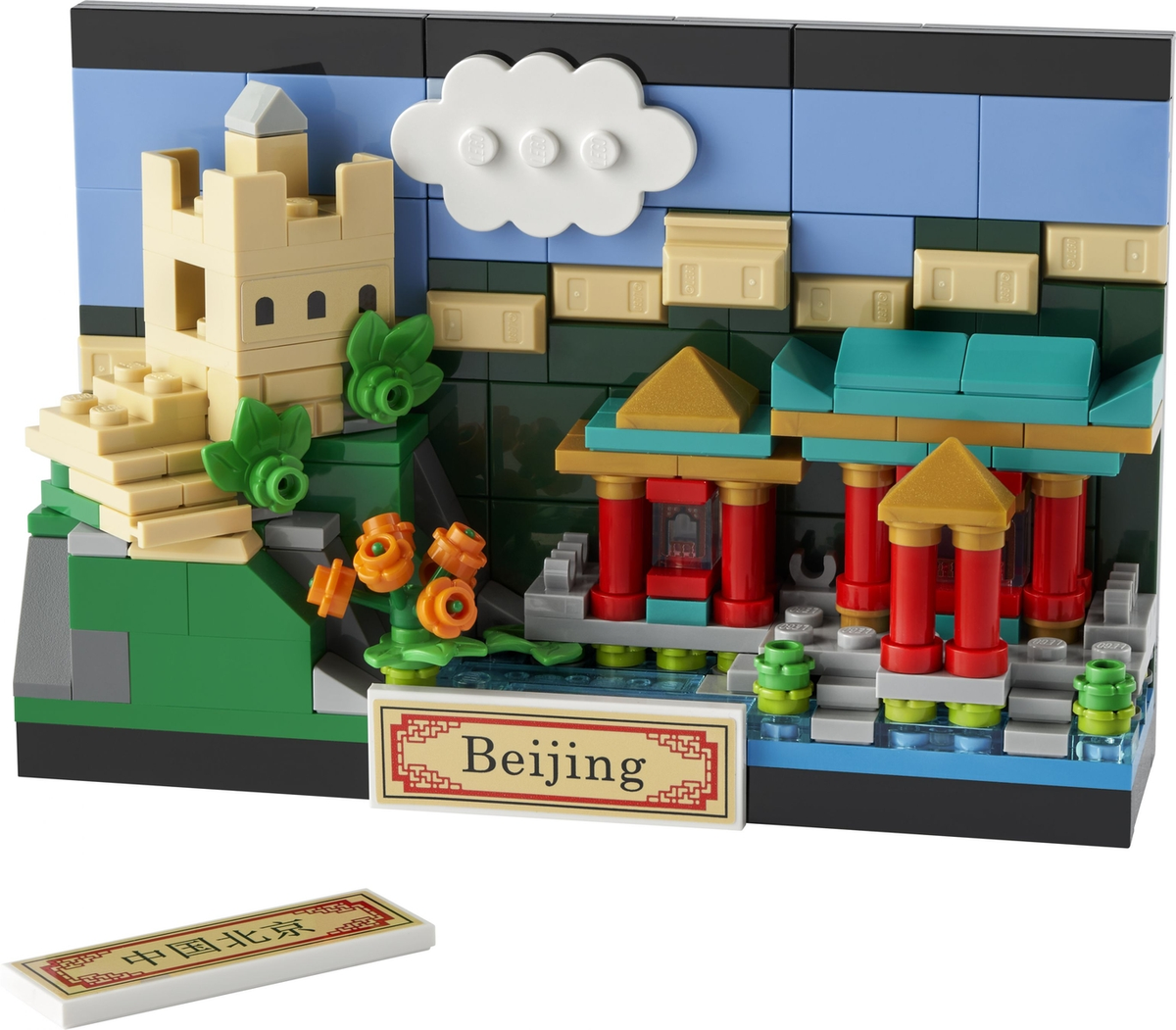 LEGO Creator Beijing Postcard Set #40654 Includes Instructions